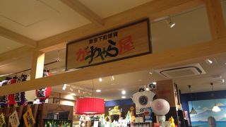 レトロな雑貨屋さん!!