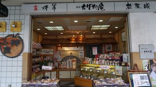 種類も多いし、使い勝手のいい店だと思います。