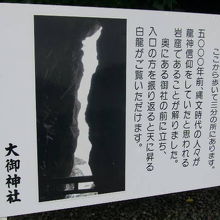 最近不甲斐ないドラゴンズの奮起を祈願しました（涙）