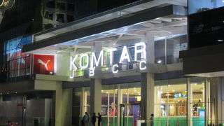 ちょっと高級感のあるショップが多い商業ビル