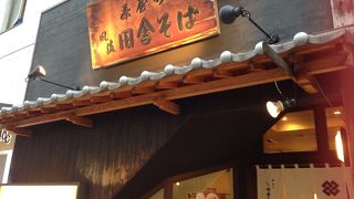 NU茶屋町のとなり