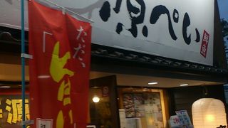 寿司などの魚介系