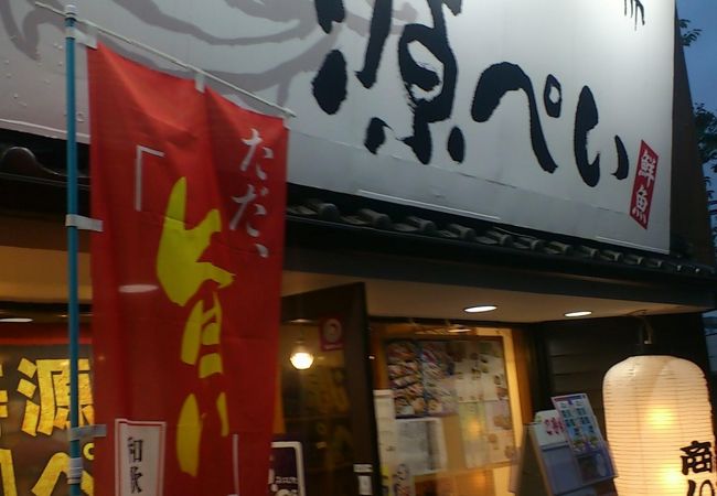 寿司などの魚介系