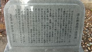 生田神社の境内末社にあります