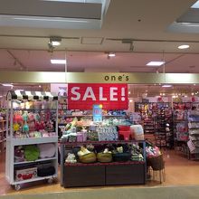 楽しい家庭雑貨店 By Jingasita ワンズ ワールドポーターズビブレ店 のクチコミ フォートラベル