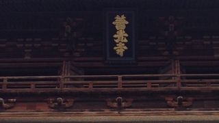 沢山の人で賑やかでした。