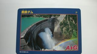 ダムカードを頂きました