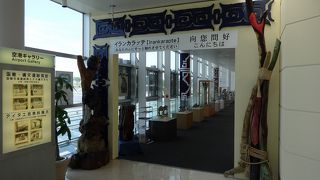 函館空港で時間がある人は、ぜひ・・・
