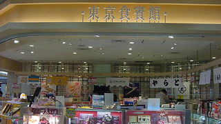 日本代表の菓子が揃っています