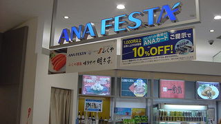 コンビニがわりに重宝します