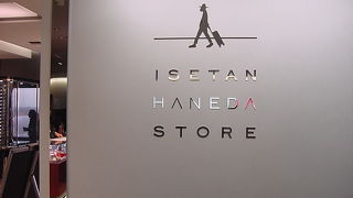 出発前のひとときを