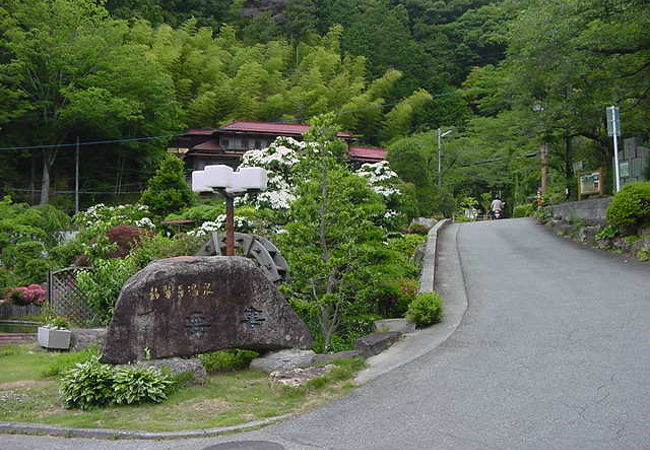 積翠寺温泉