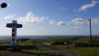 地球は丸かった