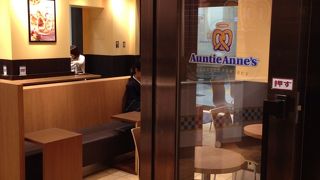 あったかいプレッツェル