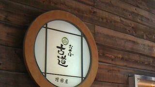 さっぱりおそばにおすすめ