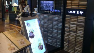 「上野精養軒 3153店」天皇の料理番ゆかりのコース！