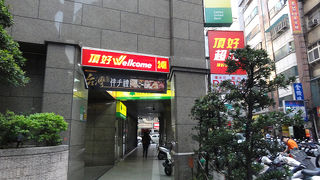 ひと息つけます