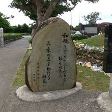 魂魄之塔、歌碑。