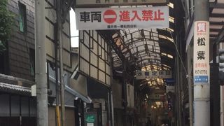 レトロな駅前商店街