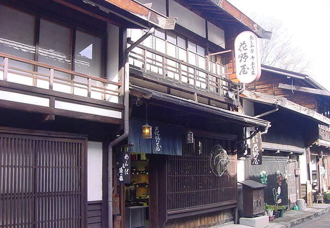花野屋宿場店 クチコミ アクセス 営業時間 木曽 塩尻 フォートラベル 花野屋宿場店 クチコミ アクセス 営業時間 木曽 塩尻 フォートラベル