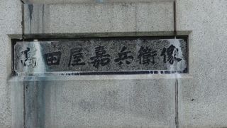 函館の経済に貢献した人物