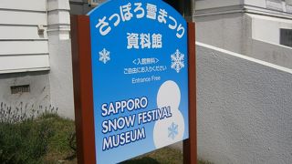 昔のポスターなどが展示されていました