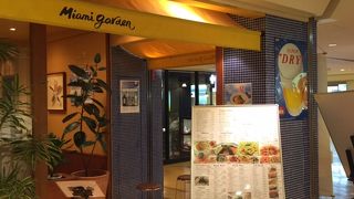 貿易センタービルでパスタ。