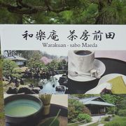 世界遺産二条城の中にあります