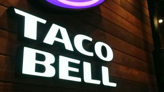 メキシカンフードのチェーン店