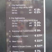 いろいろなクルーズがあります。