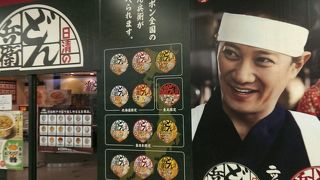 ホーム内にありビックリ