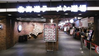 空港の楽しみが増えました