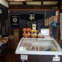 小澤屋糀店