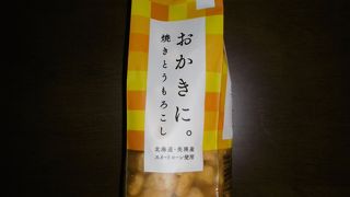 びえいのコーンぱん＆まめぱん売り切れ・・・