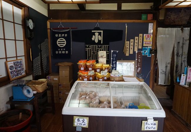 小澤屋糀店