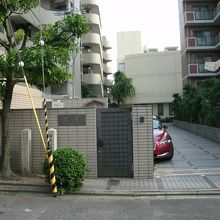 財団法人盟親の正門左手に小さな石碑があります