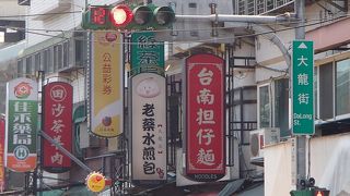 円山エリアの大通り