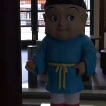 遷都くんです。いい味出してます。