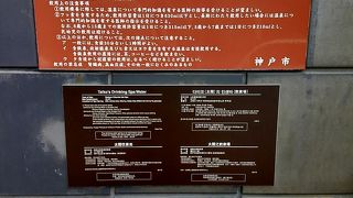 期待しちゃう温泉