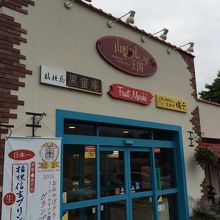 飲食店のある建物。