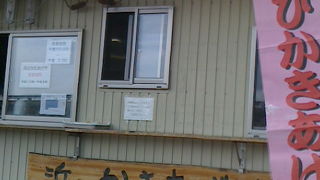 サクラエビの大盛りだ！