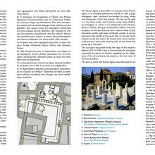 パンフレット　その２