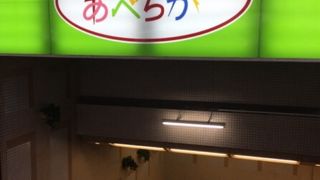 天王寺駅地下街