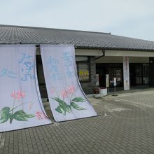 埼玉伝統工芸会館