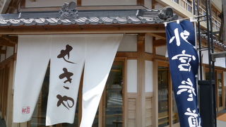 伊勢神宮にお供えの「参宮あわび」は有名！