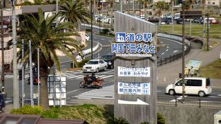 下田の海が見渡せる