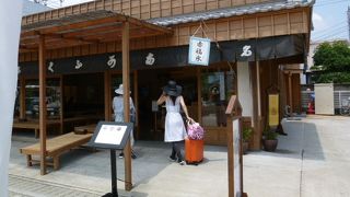 お客様に親切な店です！