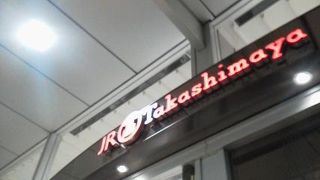 とても便利な場所