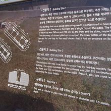 説明看板はハングルと英語だけでございます