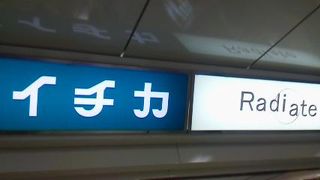 小さめの地下スペース